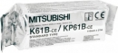 ROLKA TERMICZNA 110x20 MITSUBISHI K61B <VIDEOPRINTER>